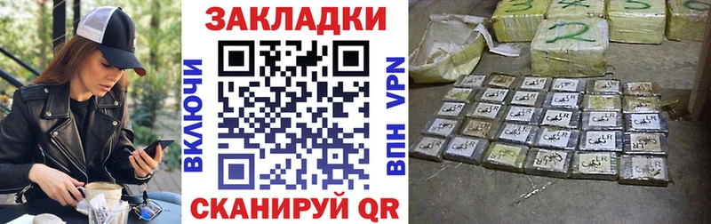 Купить наркотики сайты Баймак Cocaine  мега ссылки  МЕФ  Галлюциногенные грибы  Каннабис  Гашиш  A-PVP 