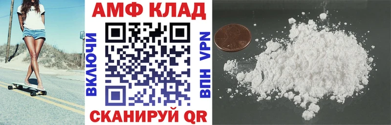 где можно купить наркотик  Баймак  Amphetamine Розовый 