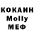 МДМА кристаллы Jay O