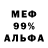 Альфа ПВП кристаллы gif video