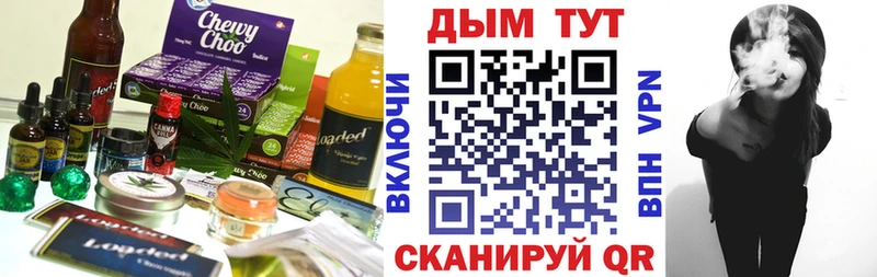 где купить наркоту  Баймак  Canna-Cookies конопля 