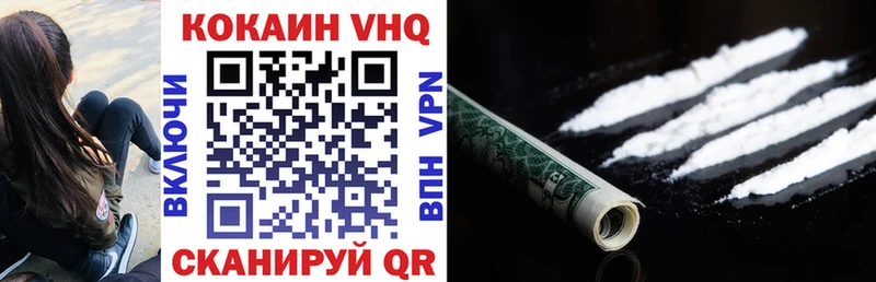 Кокаин FishScale  KRAKEN зеркало  Баймак  закладки 