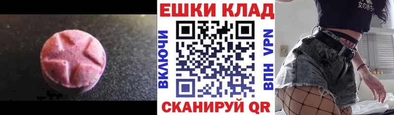 ЭКСТАЗИ 280 MDMA  Баймак 