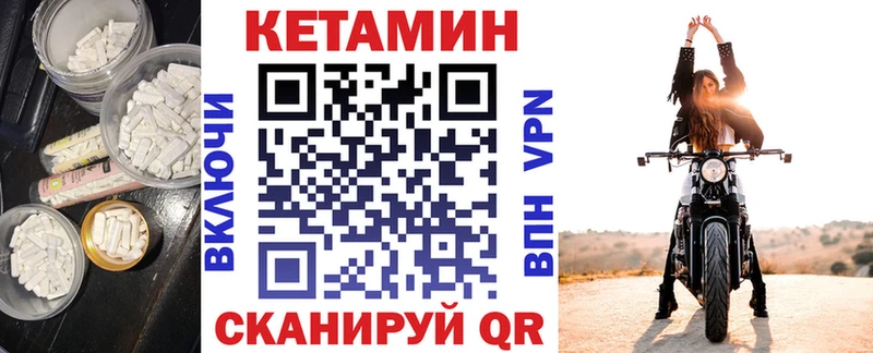сайты даркнета наркотические препараты  ссылка на мегу   Баймак  Кетамин ketamine 