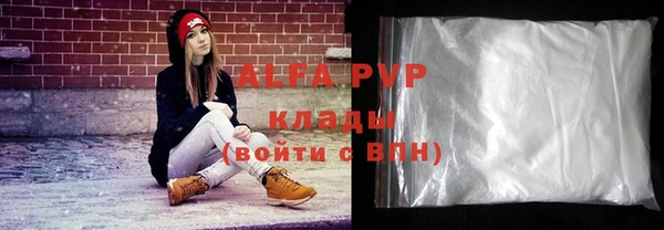 кокаин перу Армянск