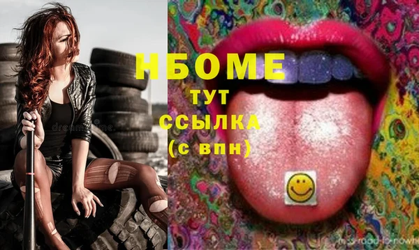 каннабис Арсеньев