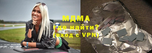 дистиллят марихуана Аркадак