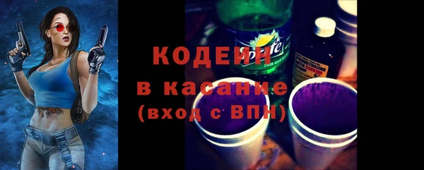 кокаин перу Армянск