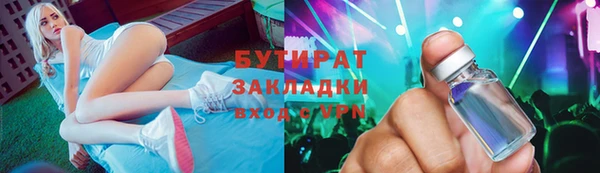 каннабис Арсеньев