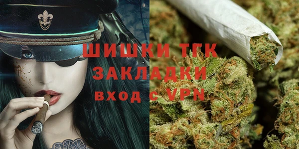 каннабис Арсеньев