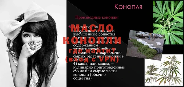 дистиллят марихуана Аркадак