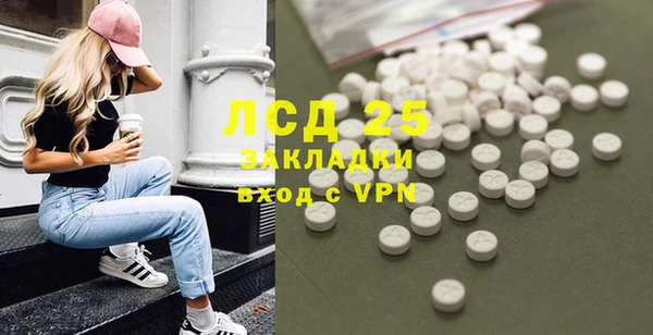 кокаин перу Армянск