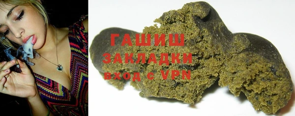 каннабис Арсеньев