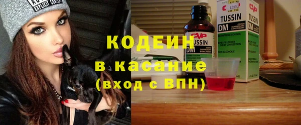 кокаин перу Армянск