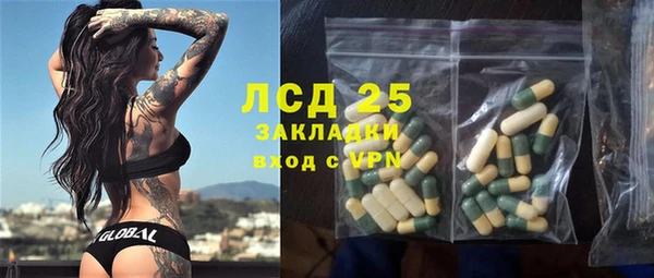 каннабис Арсеньев