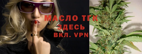 дистиллят марихуана Аркадак