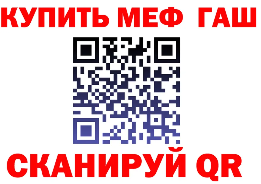 Кетамин VHQ как зайти это MEGA Баймак