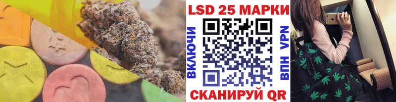 LSD-25 экстази ecstasy  Баймак 