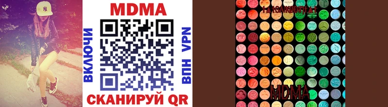 купить закладку  Баймак  MDMA молли 