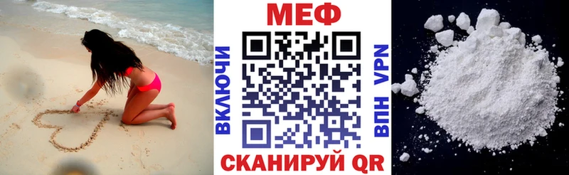 Мефедрон 4 MMC  Баймак 