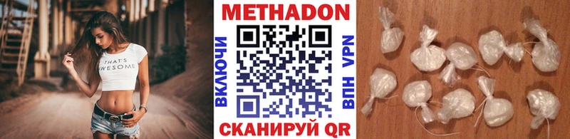 Метадон VHQ  гидра рабочий сайт  Баймак 