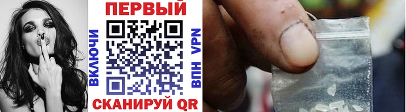 Метамфетамин витя Баймак