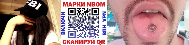 Марки NBOMe 1500мкг  как найти закладки  Баймак 